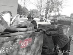 蒲白西固煤业：实现“百日安全”活动目标任务乐博体育信心坚定