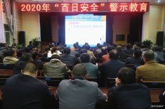 建新煤化：“三把锁” 筑牢“安全门”