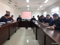 煤化运营公司：一场红脸出汗的组织生活会