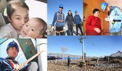 脱贫攻坚 电力先行——国网黑龙江大庆林甸县电业局驻村帮扶