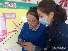 大兴安岭供电公司：“三个现场”解决老年客户线上缴费难题