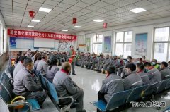 潞安焦化：让十九届五中全会精神走进车间