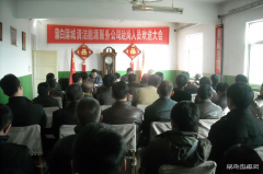 陕煤蒲白煤化运营公司 “十三五”，乐博体育这样走过