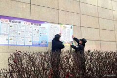 蒲白建庄矿业：防范电信诈骗宣传，守住职工“钱袋子”