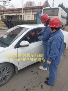 蒲白热电公司：戴好盔系好带 安全出行我践行