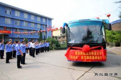 蒲白铁运公司：铁运人“走出去”创业记