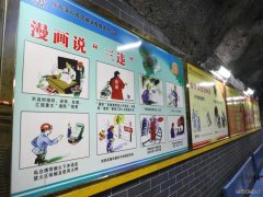 蒲白西固煤业：作业现场一堂震耳发聩的安全警示教育课