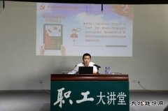 大兴安岭供电：“软任务”变成“硬指标”党建引领企业发展