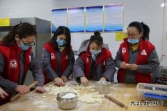 潞安焦化：迎冬至 包饺子 情暖职工心