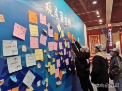 （图片新闻）一起看大展啦！