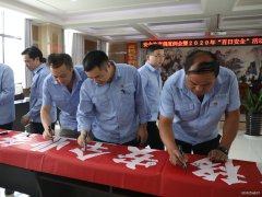 蒲白西固煤业：“三斧”定乾坤  助力“百安”活动圆满收官