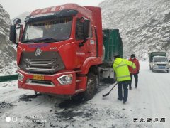 爱心守望 风雪同行