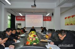 蒲白中心社区、渭煤机社区迅速传达矿业公司“三会”精神