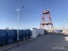 中煤三建二十九处高头窑项目部精准贯通迎贺信