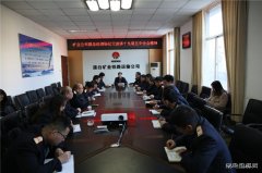 矿业公司副总经理杨纪元到铁运公司宣讲党的十九届五中全会精神