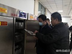 蒲白实业公司：密织安全网  打好“百安”攻坚战