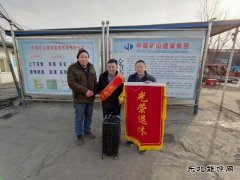 中煤三建二十九处古城项目部：欢送退休职工情意浓