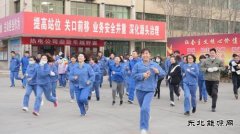 陕煤蒲白矿业热电公司举办迎新年越野赛