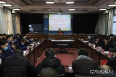 河南乐博体育义煤公司千秋煤矿：矿长培训课堂上线了