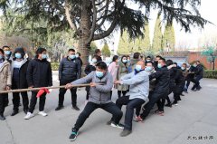 蒲白物资供应公司：“团结协作”庆元旦拔河比赛