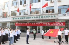 国网乌兰浩特市供电公司：念好“人才经”  建设“强乌电”