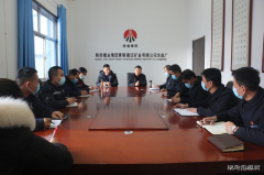 陕煤蒲白煤化运营公司：讲好开年第一课