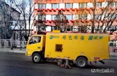 晋能控股煤业集团小峪煤业公司吸尘车有效提高公司环境