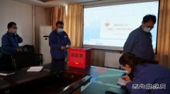 陕煤蒲白矿业热电公司：爱心捐款诠释同事真情！