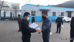 陕煤蒲白煤化运营公司  用“153321”密匙锁定开年安全锁