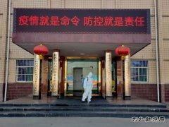 蒲白西固煤业：常态化防疫不松懈