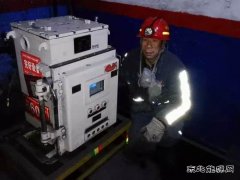 陕煤陕北矿业涌鑫公司：平凡岗位 绽放风采