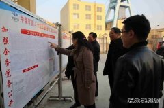 中煤矿建集团工会开展冬季“送温暖”活动