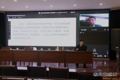 蒲白技工学校举办彬长矿业集团文家坡煤矿线上培训班