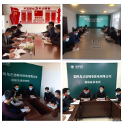 国网乌兰浩特市供电公司：全面落实疫情防控7类问责事项要求