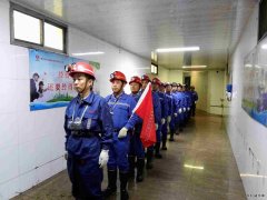 蒲白西固煤业：绘就一张职工同心同向的“十四五”发展蓝图