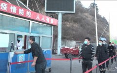 蒲白建新煤化：全员发力，主动打好防疫保供战