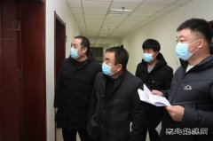 蒲白建新煤化：督察防疫工作 巩固防疫成果