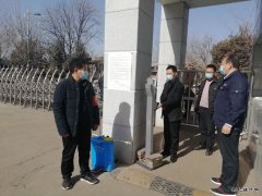 蒲白西固煤业：疫情防控党员志愿者在行动