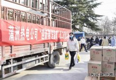 蒲洲热电公司工会开展“迎新春 送温暖”员工普惠活动