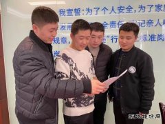 陕北矿业中能煤田公司：就地过年，挺好的