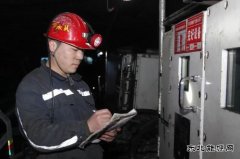 陕煤集团陕北矿业涌鑫公司：打出防疫保供“组合拳”