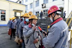 潞安焦化：排查节日期间安全不放心人员