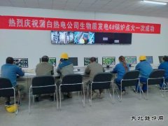 带你一起热电过大年