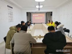 会泽集能公司组织企业公务用车合作商开展廉洁风险谈话