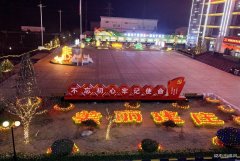 蒲白建庄矿业：就地过年，让年味更浓