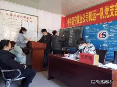 潞宁公司圆满完成第四届职工代表大会代表换届选举工作