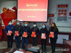 弘扬“牛”精神   争做“牛”表率