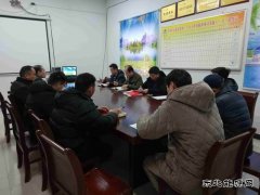 中煤三建二十九处临涣项目部召开2020年度组织生活会