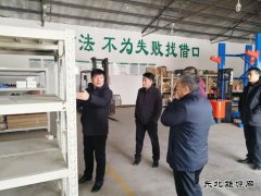 国网乌兰浩特市供电公司：“专业仓”建设工作得到充分肯定