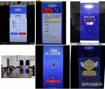 蒲白煤矿运营公司：开展“学习强国”线上竞赛答题活动